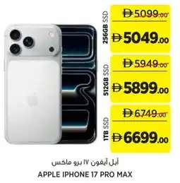 Aswaaq APPLE IPHONE 17 PRO MAX offer