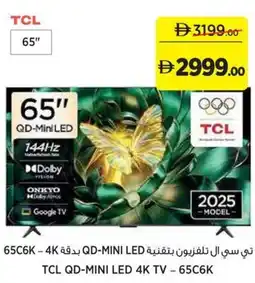 Aswaaq Tcl qd-mini led 4k tv - 65c6k offer