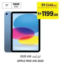 Aswaaq Apple ipad a16 2025 offer
