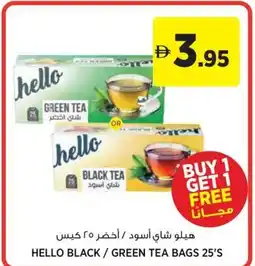 Aswaaq Hello black/green tea bags offer