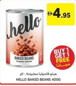 Aswaaq Hello baked beans offer