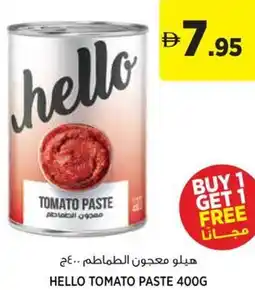 Aswaaq Hello tomato paste offer