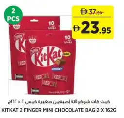 Aswaaq Kitkat 2 finger mini chocolate bag offer