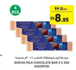 Aswaaq Godiva milk chocolate bar assorted offer