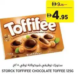 Aswaaq Storck toffifee chocolate toffee offer