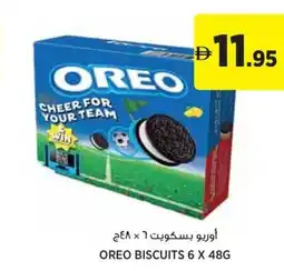 Aswaaq Oreo biscuits offer