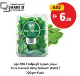 Union Coop Pure Harvest Baby Spinach Pack offer