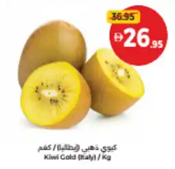 Union Coop Kiwi Gold offer