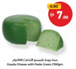 Union Coop Couda Cheese with Pesto Green offer