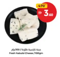 Union Coop Fresh Nabulsi Cheese offer
