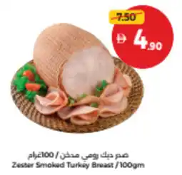 Union Coop Zester Smoked Turkey Breast offer