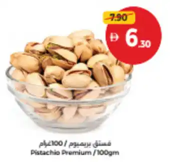 Union Coop Pistachio Premium offer