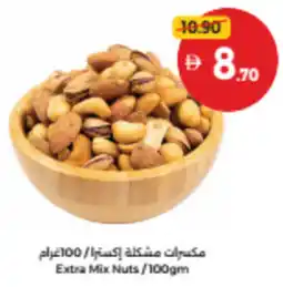 Union Coop Extra Mix Nuts offer
