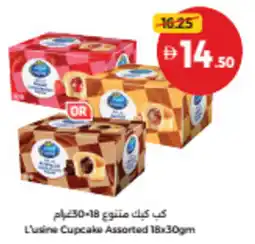 Union Coop L'usine Cupcake Assorted offer