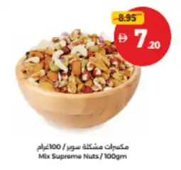 Union Coop Mix Supreme Nuts offer