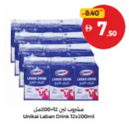 Union Coop Unikai Laban Drink offer