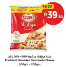 Union Coop President Shredded Mozzarella Cheese offer