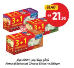 Union Coop Almarai Selected Cheese Slices offer