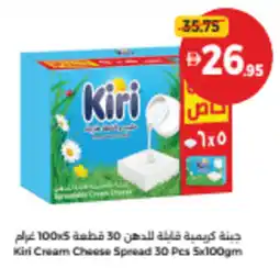 Union Coop Kiri Cream Cheese Spread offer