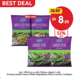 Union Coop Emborg Garden Peas/Mixed Vegetables/Peas & carrots offer