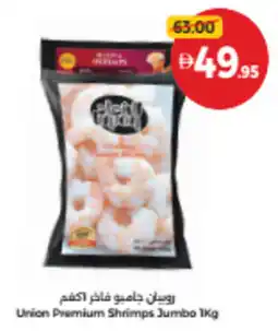 Union Coop Union Premium Shrimps Jumbo offer