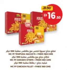 Union Coop Mc ff chicken fillet + fries offer