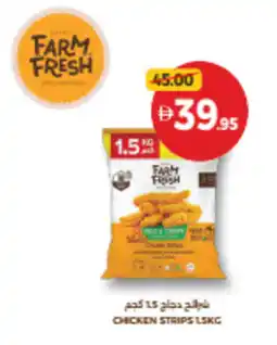 Union Coop Chicken strips offer