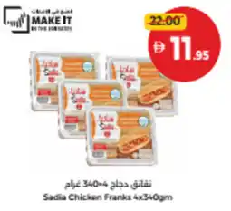 Union Coop Sadia Chicken Franks offer