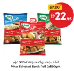 Union Coop Pinar Selected Borek Roll offer