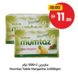 Union Coop Mumtaz Table Margarine offer