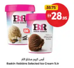 Union Coop Baskin Robbins Selected Ice Cream offer