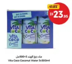 Union Coop Vita Coco Coconut Water offer