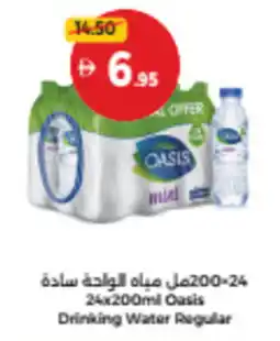 Union Coop Oasis Drinking Water Regular offer