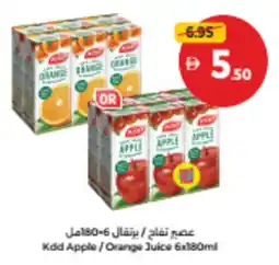 Union Coop Kdd Apple/Orange Juice offer