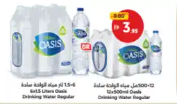 Union Coop Oasis Drinking Water Regular offer