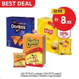 Union Coop Cheetos /Doritos/Lays offer