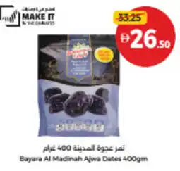 Union Coop Bayara Al Madinah Ajwa Dates offer