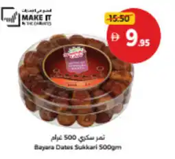 Union Coop Bayara Dates Sukkari offer