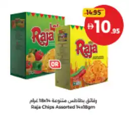 Union Coop Raja Chips Assorted offer