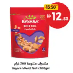 Union Coop Bayara Mixed Nuts offer
