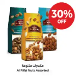 Union Coop Al Rifai Nuts Assorted offer
