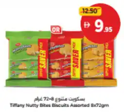 Union Coop Tiffany Nutty Bites Biscuits Assorted offer