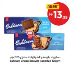 Union Coop Bahlsen Choco Biscuits Assorted offer