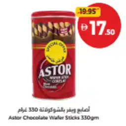 Union Coop Astor Chocolate Wafer Sticks offer