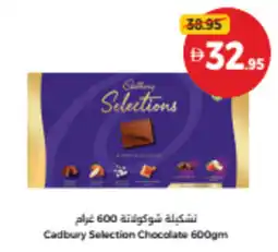 Union Coop Cadbury Selection Chocolate offer