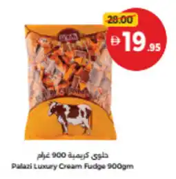 Union Coop Palazi Luxury Cream Fudge offer
