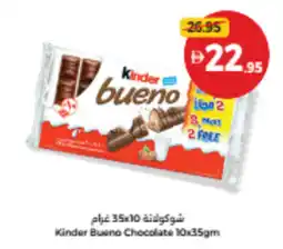 Union Coop Kinder Bueno Chocolate offer