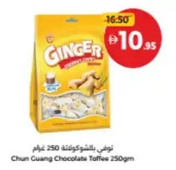 Union Coop Chun Cuang Chocolate Toffee offer