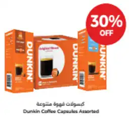 Union Coop Dunkin Coffee Capsules Assorted offer