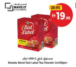 Union Coop Brooke Bond Red Label Tea Powder offer